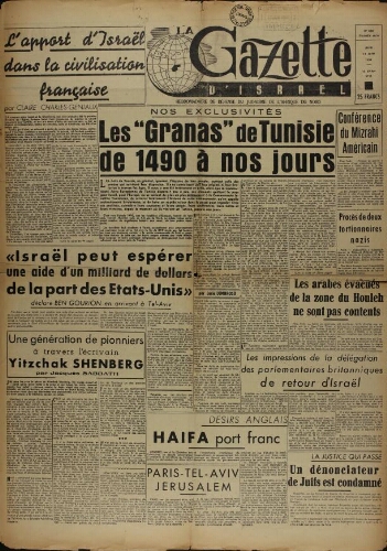 La Gazette d'Israël. 14 juin 1951  N°260